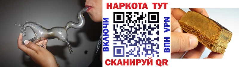 Продажа наркотиков Сосновка Марихуана 