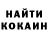 Кодеин Purple Drank Radik Shabanov