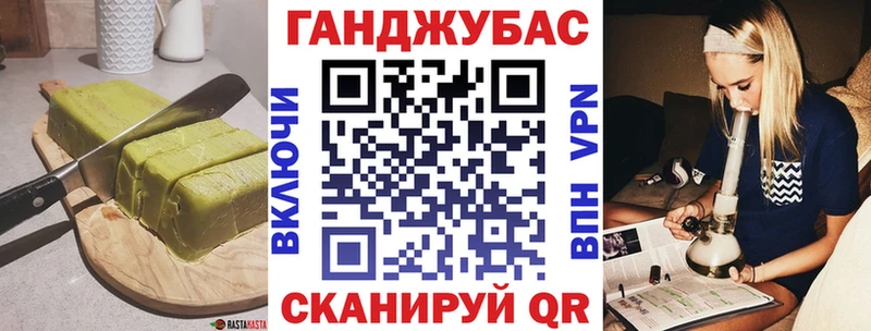 Еда ТГК конопля  Сосновка 