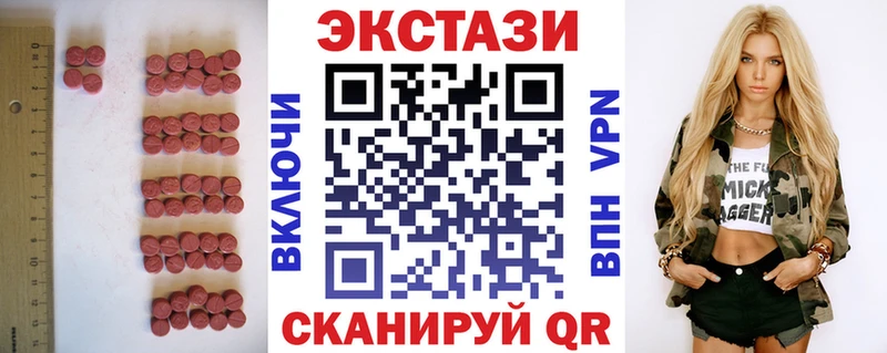 ЭКСТАЗИ 99%  цена наркотик  Сосновка 