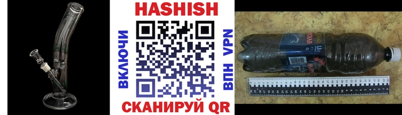 Гашиш AMNESIA HAZE  блэк спрут как войти  Сосновка 