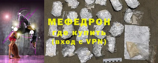 mdma Усмань