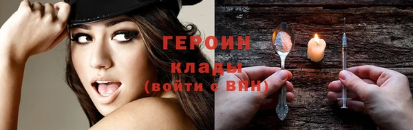 бутират Горняк