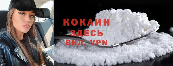 кокаин VHQ Горно-Алтайск
