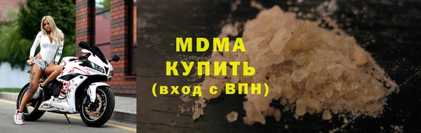 первитин Горнозаводск
