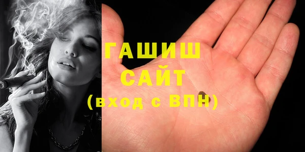 бутират Горняк