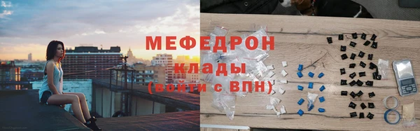 скорость mdpv Вяземский