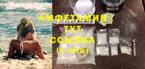 первитин Горнозаводск