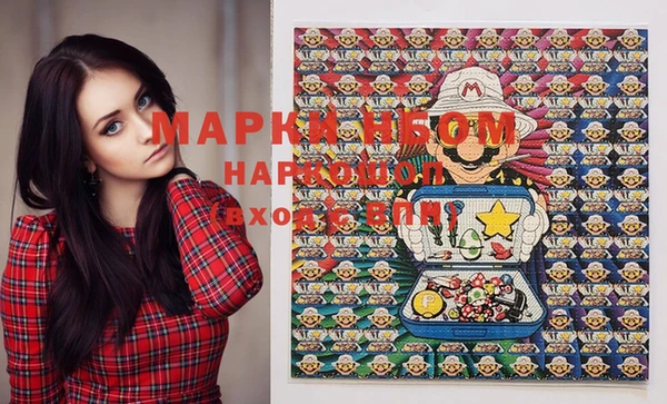 кокаин VHQ Горно-Алтайск
