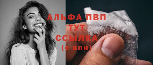 бутират Горняк