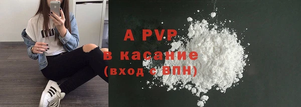кокаин VHQ Горно-Алтайск