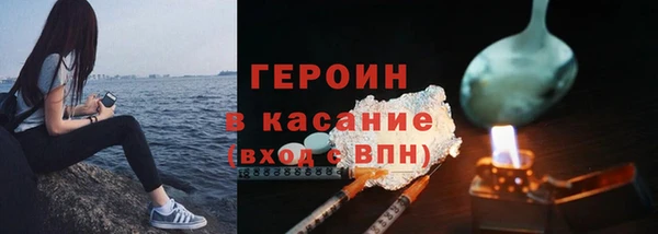 первитин Горнозаводск
