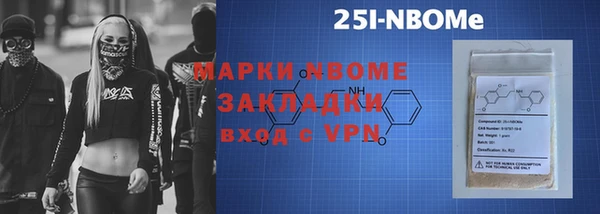 герыч Усинск