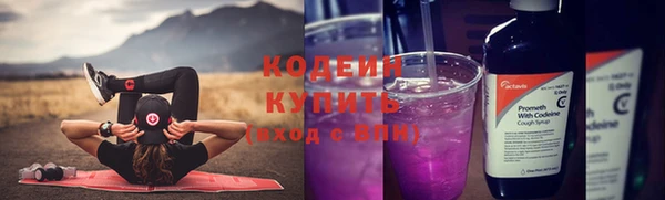 герыч Усинск