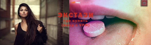 бутират Горняк