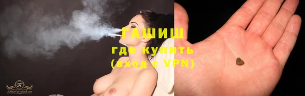 кокаин VHQ Горно-Алтайск