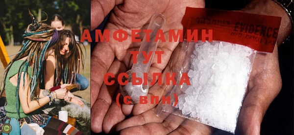 бутират Горняк