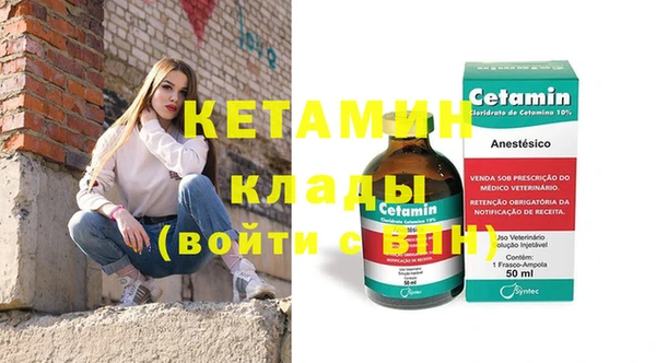 бутират Горняк