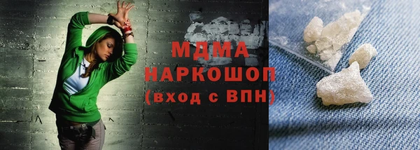 ешки Усолье-Сибирское