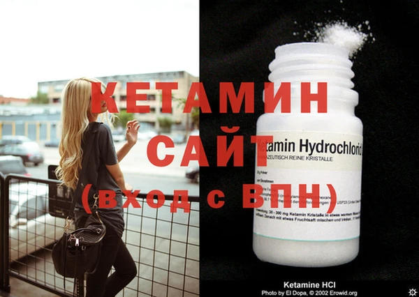 прущая мука Вязники