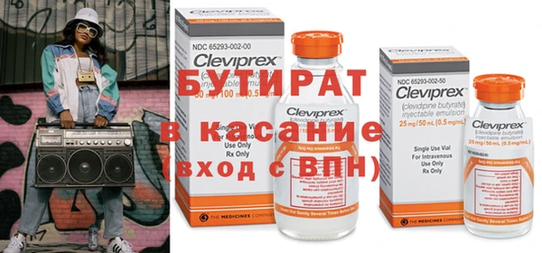 скорость mdpv Вяземский