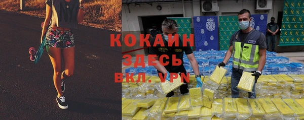 бутират Горняк