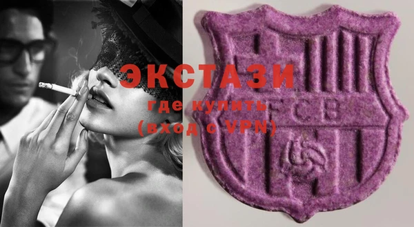 кокаин VHQ Горно-Алтайск