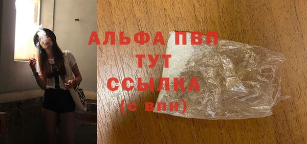 кокаин VHQ Горно-Алтайск