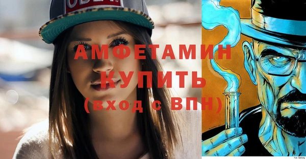 первитин Горнозаводск