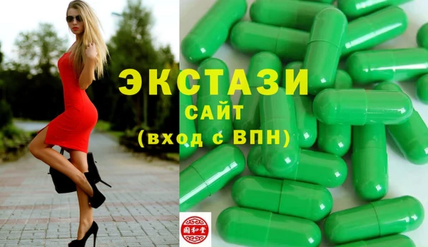 mdma Усмань