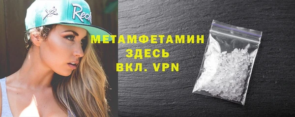 герыч Усинск