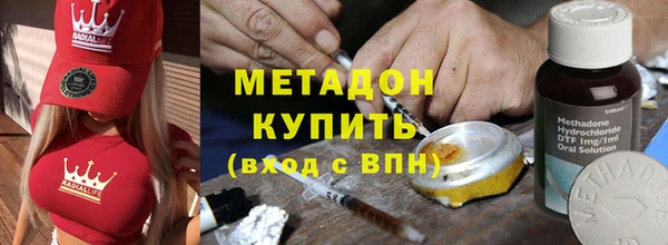 первитин Горнозаводск