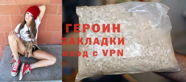 кокаин VHQ Горно-Алтайск