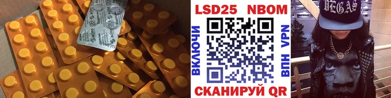 гидра tor  мориарти официальный сайт  ЛСД экстази кислота  Сосновка 