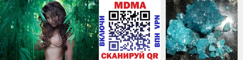 где продают наркотики  Сосновка  MDMA Molly 