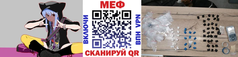 цена наркотик  Сосновка  Мефедрон 4 MMC 
