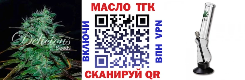 ТГК концентрат  где продают наркотики  Сосновка 
